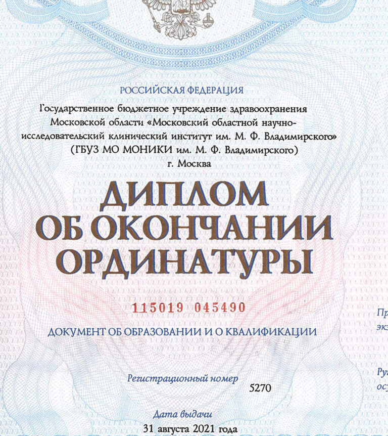 PDF009-2
