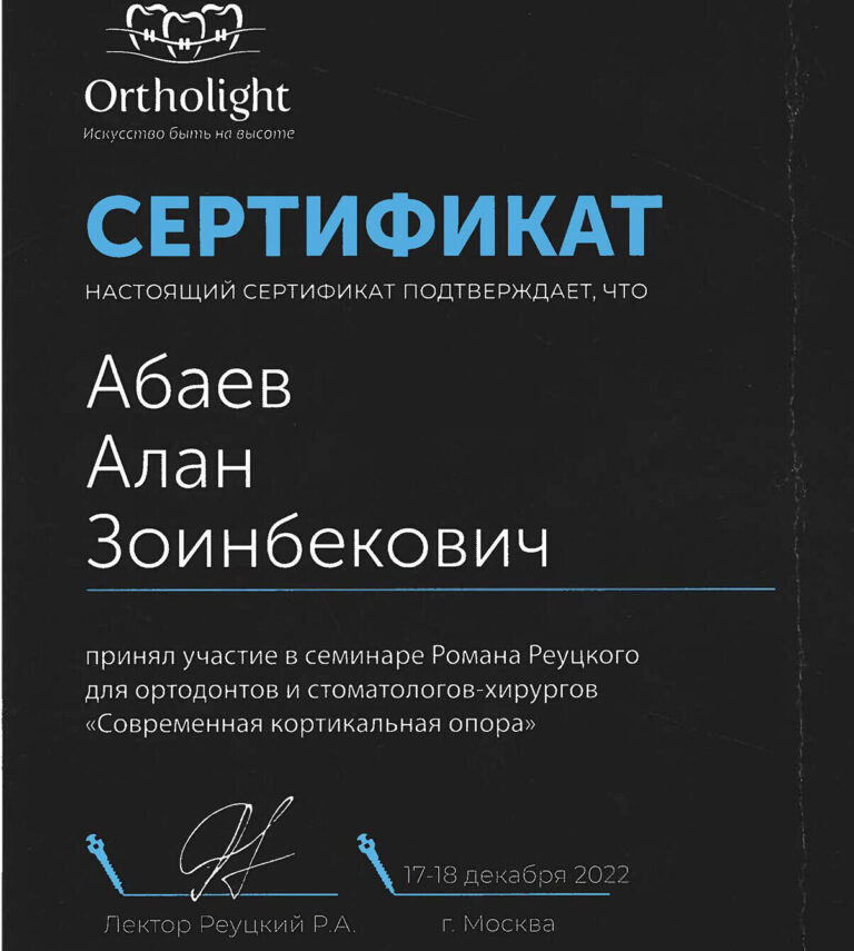 PDF016-2
